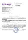 “Ваш огромный опыт и авторитет будут служить ориентиром и примером как надо вести бизнес”